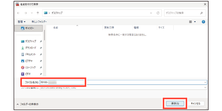 SN16_Export certificate_8